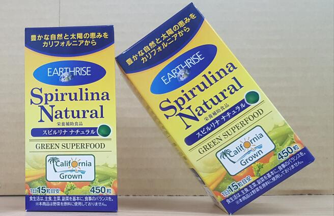 why isn't hawaiian spirulina organic?